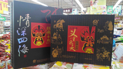 张飞牛肉.jpg