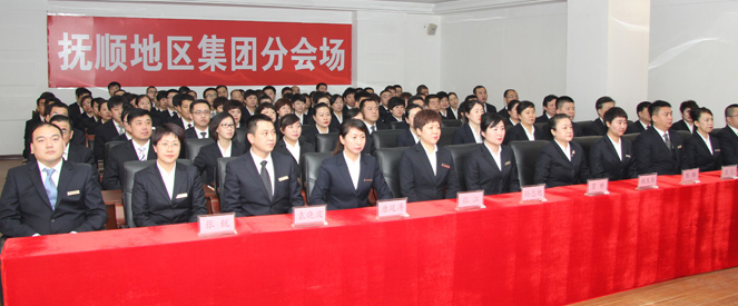 抚顺.jpg