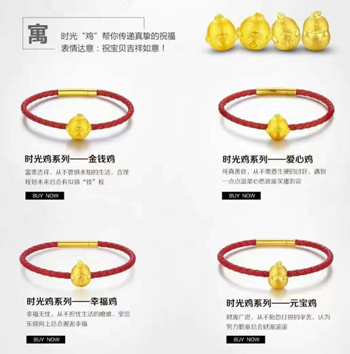 周大生图片.jpg