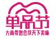 QQ截图20180823092702.jpg