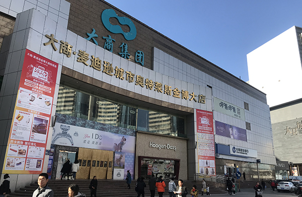 微信图片_20191202152622.jpg