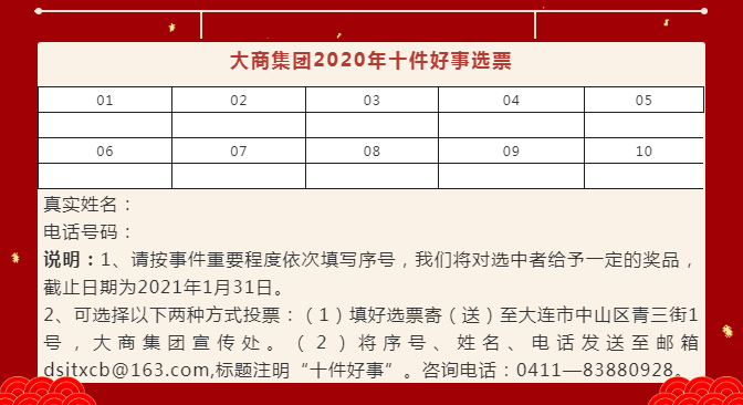 1611197230541057350.png