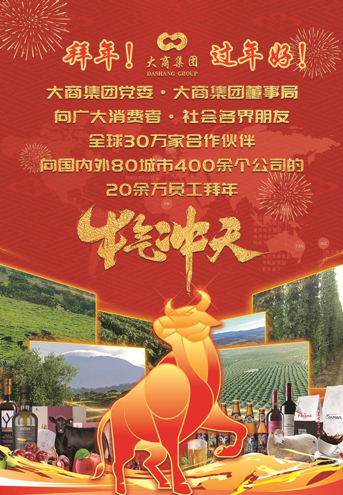 爱奇艺20210204102225.jpg