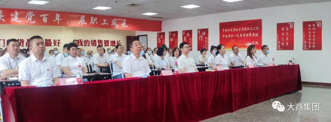 微信图片_20210706100054.jpg