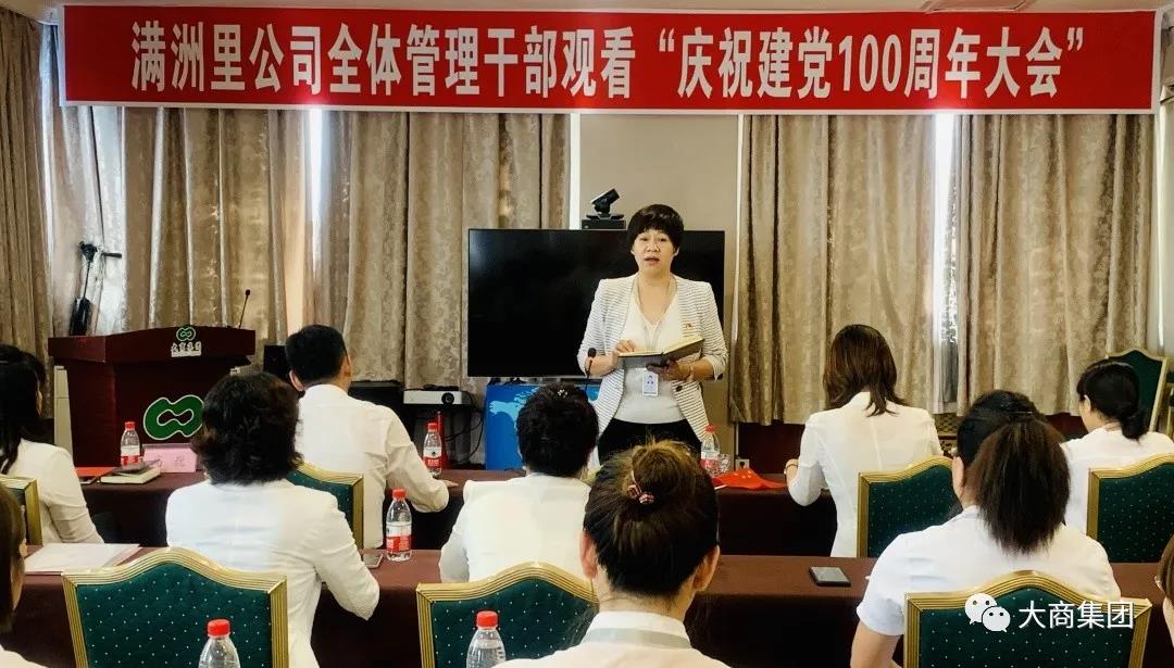 微信图片_20210706100102.jpg